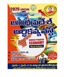 APPSC AP Economy Economic Survey 2025–26