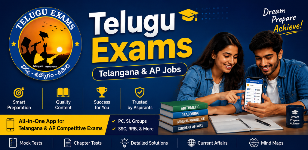 TELUGU EXAMS
